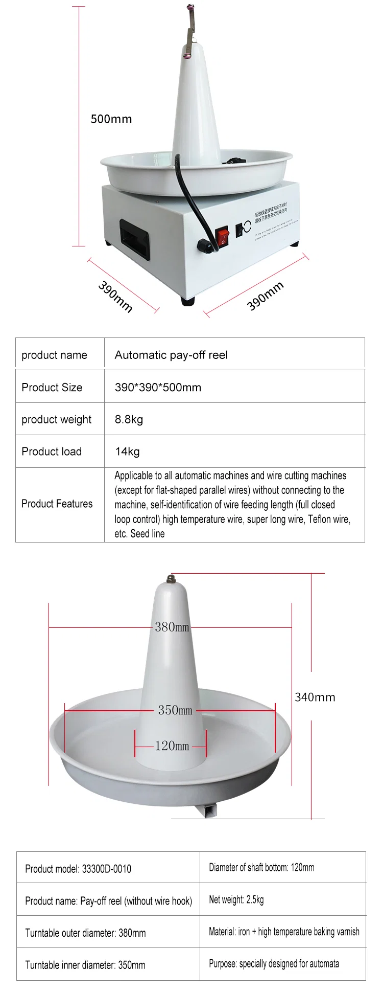 Automatic pay-off machine, Automatic frequency conversion wire feeder, four-axis pay-off machine, horizontal, and vertical dual-purpose pay-off machine, automatic frequency conversion wire feeder, automatic pay-off machine, double-line automatic pay-off machine, infinitely variable electric pay-off machine,                 </section>

                <section class=