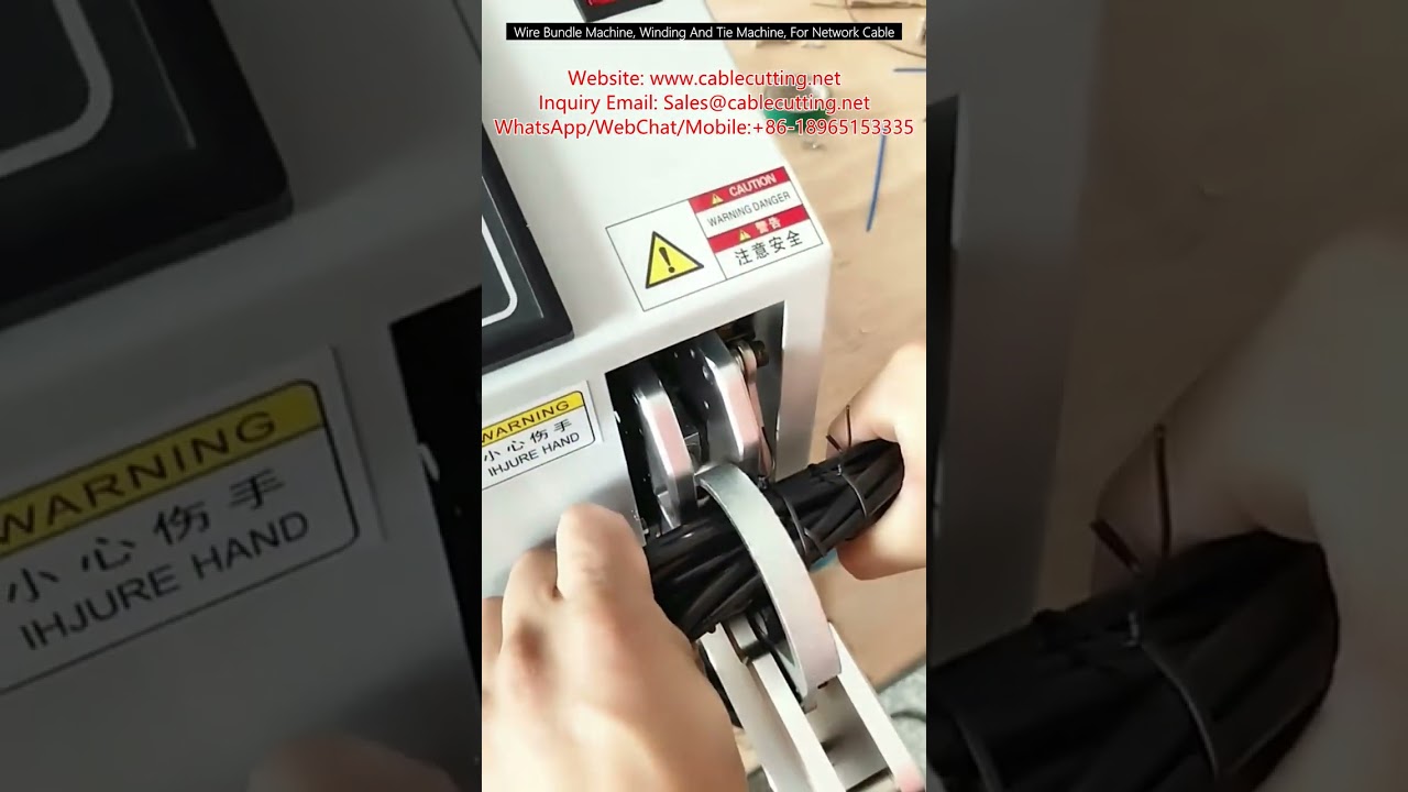 Машина для связывания проводов и обмотки сетевых кабелей — высокая скорость и автоматизация
