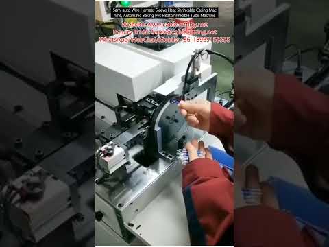 Полуавтоматическая машина для термоусадочной оболочки жгутов проводов, автоматическая усадка ПВХ-трубок