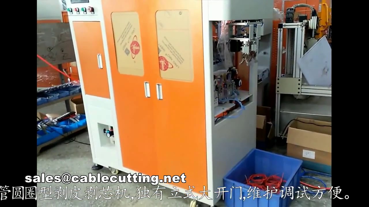 Автоматический станок для резки, зачистки, намотки и упаковки кабельных трубок (детонаторный круглый тип)
