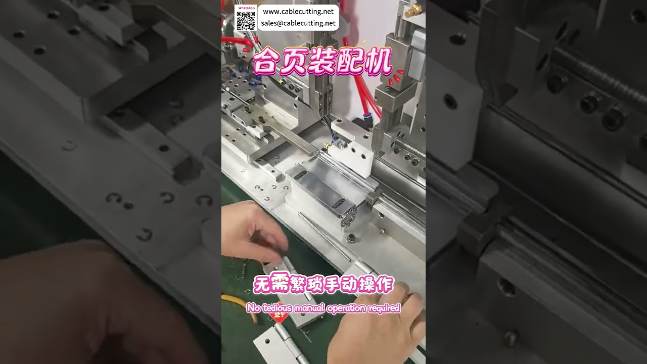 Высокоскоростное прецизионное оборудование для сборки петель от завода-поставщика