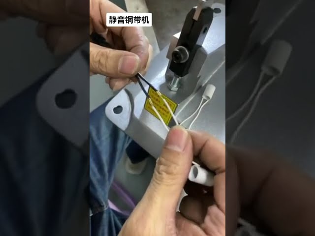 Бесшумный станок для стыковки медной ленты: пайка диодов и других элементов