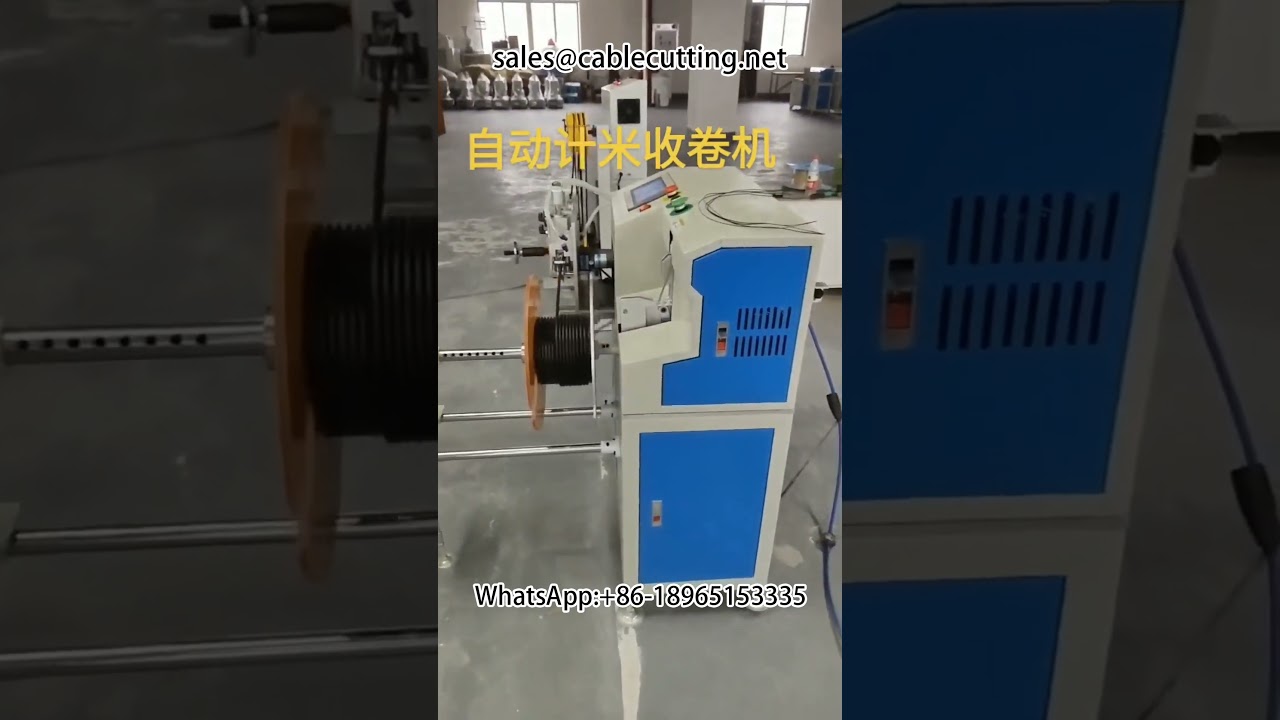Автоматическая намоточная и обвязочная машина с точным счетчиком метров | Промышленное оборудование