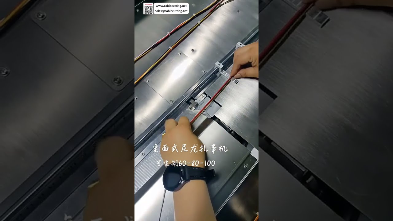 Автоматическая машина для нейлоновых кабельных стяжек с высокой эффективностью натяжения и резки для профессиональной упаковки кабелей