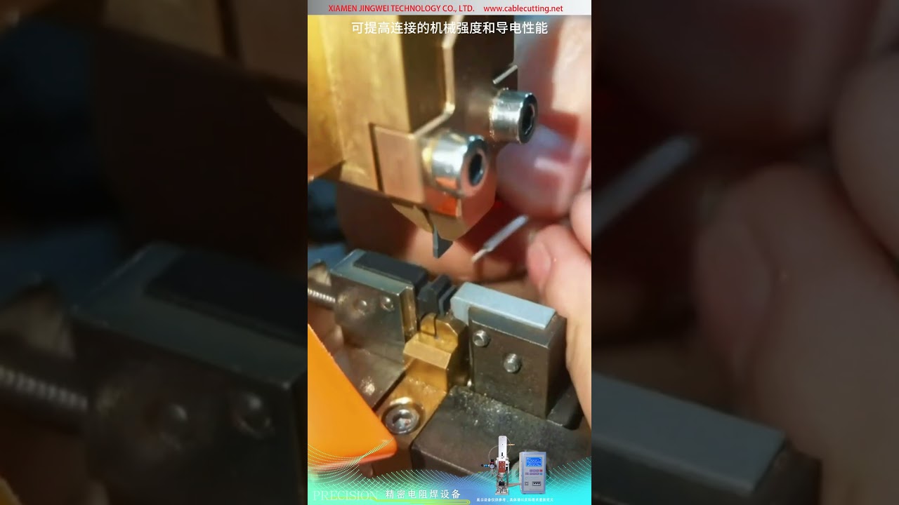 Компактный станок контактной сварки провода — Тонкий провод 0.3-0.5mm²