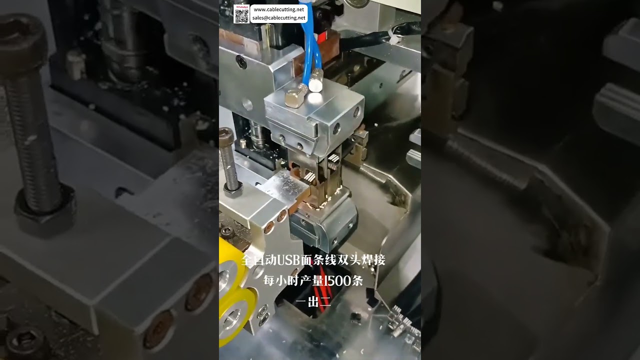 Полностью автоматическая машина для пайки шлейфов и автоматический инструмент для резки, зачистки и сварки USB-ленточных кабелей