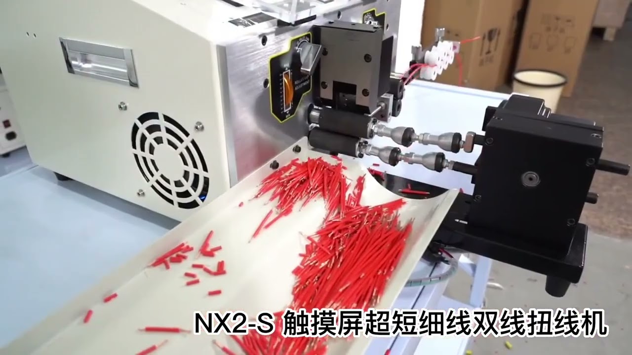 Новый станок для скручивания проводов 2,5/4 мм² SWT-508 NX2/NX2S с сенсорным управлением