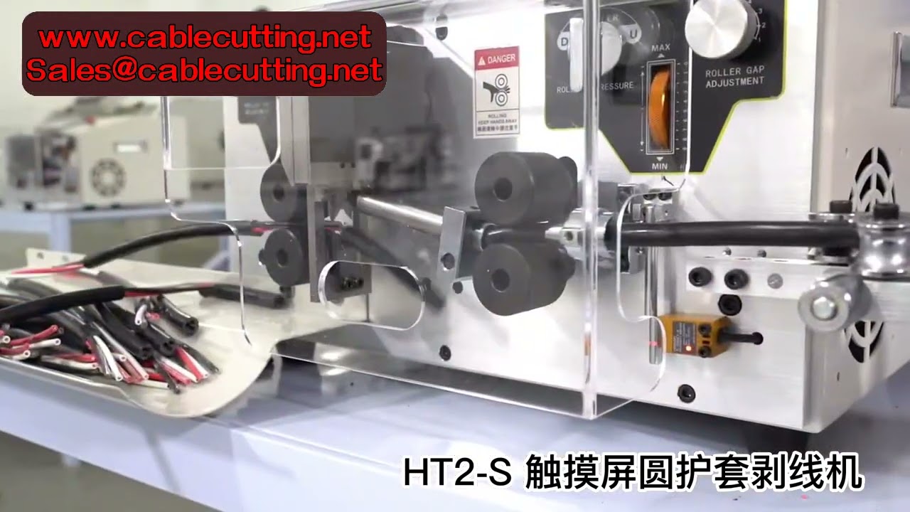 Автоматический станок для зачистки, резки и опрессовки проводов HT-2-S (0.1–10 мм²)